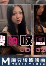 大嫂的歎息