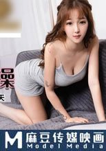 為了夢想大奶妹給表哥操