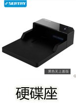 搭配裸碟專用的硬碟座-只需購買一次