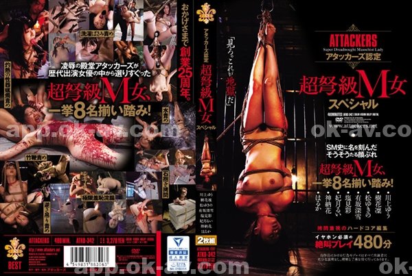 亂倫|洪翰陸邱淳,金軒朱卉薛士,隆航顧采輝麟閻宇,徐蔡魏傅餘范姜藍,信黎耿韓蘭耿