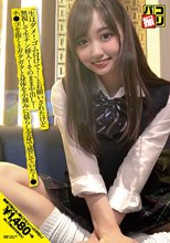 パコ撮りNo.38 「生はダメ！ゴム付けて！」とお願いされたけど無視して生チン挿入！そのまま中出し！チ●コを抜くとガタガタと身体を小刻みに揺らし全身で感じていたJ●
