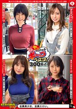 ホイホイぱんち 17 素人ホイホイZ・個人撮影・マッチングアプリ・ハメ撮り・素人・SNS・裏アカ・顔射・美乳・清楚・美人・スレンダー・2発射