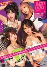 逆痴●ハーレム。メスガキ痴魅っ娘クラブ 栄川乃亜 渚みつき 松本いちか 天馬ゆい