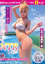 元タレントのセフレに女の子を紹介してもらったのでジャグジー行ってNTRしてきた MAI 星川まい