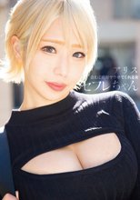 セフレちゃん アリス―会えば絶対ヤラせてくれる女― 乙アリス
