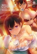 SUMMER ～田舎の性活～ 第二話 夏休みの課題とワンピース