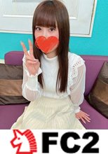 清楚系18歳の本物３年生。経験人数１人の色白スレンダーなピチピチのカラダに興奮抑えきれず暴発発射。人生初の大量顔射&amp;大量中出しで放心状態。