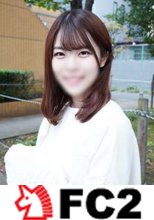 【無修正】初撮り！バイトしながらアイドル活動をする夢ちゃんの未処理剛毛中出しまんぴ～す♡僕専用の肉便器ちゃんを晒します。