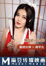 不知火舞春心蕩漾