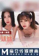 激情做愛雙飛親妹妹