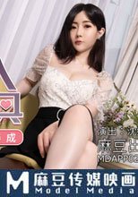 致富女人的性玩具