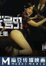 僞裝者代號91 上集