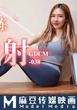 騷女健身教練