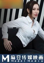 極樂生活 人渣醫生強上饑渴女醫生