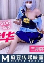 COS神裡綾華