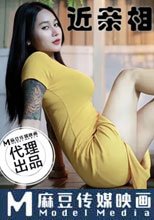 近親相奸的兄妹 (一) ~媚藥下的誘惑