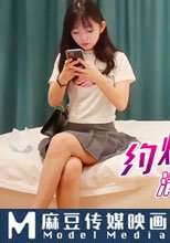 約炮清純大一新生