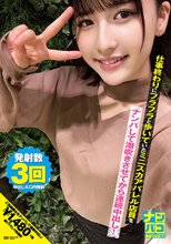 ナンパコNo.05 仕事終わりにフラフラと歩いていたミニスカアパレル店員をナンパして潮吹きさせてから連続中出し！