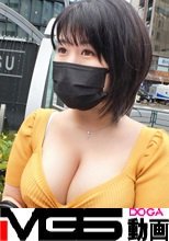 マジ軟派、初撮。 1845 歩く度に『ムチッムチッ』と音が聞こえてきそうな地味顔爆乳お姉さんをナンパ！むっつりスケベな彼女はHな要求も簡単に受け入れて…デカパイを揺らし、下品な声を上げてイキまくる！