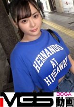 マジ軟派、初撮。 1848 短いデニムスカートから伸びる白くてムチムチの太ももにチンピク必至！体の柔らかさに自信ありの彼女！開脚でパンツ丸見えなんですけど、もう手出しちゃっていいですか？拒否りつつもなんやかんやで脱がされて…