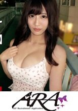 【美人大学生】【超絶スタイル】8頭身ぐらいはあるのでは！っと思う美スタイルの持ち主『あいり』ちゃん登場！セックスしないと倒れます！？ものすごい性欲を持つ彼女は「生きててよかった」っと思えるぐらいの気持ちいいセックスを求む！！【超美巨乳】【神ボディ】ボン・キュッ・ボンのスレンダーボディは全身性感帯！あれよあれよとイキまくりw天然巨乳のパイズリはマジで必見！突かれる度に美巨乳をと揺らし、仰け反り絶頂イキまくりSEXを見逃すな！！