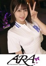 【激カワ】【プリケツ】フレンチシェフを夢見る美少女が登場！彼女曰く、男性を虜にするには『胃袋ではなく身体の相性』っと断言！『エッチのうまさは大事です♪』今日は調理実習ではなくてセックス実習で腕ではなく身体を磨く！？【極上ボディ】【豪快潮吹き】騎乗位の美尻アングルは超必見！パイパンマンコは性感帯♪強烈な快感に耐えきれず豪快スプラッシュ！！めちゃカワ美少女のまん丸美尻と柔らかそうな美乳に最強ボディの豪華フルコースSEXを見逃すな！！