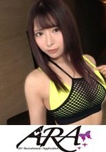 【アスリートボディ】【超美尻】美人スポーツインストラクターが応募してきた♪『運動するとアドレナリンがエッチな方向に流れるですw』得意技は騎乗位と豪語する彼女♪この肉体美で自ら腰を振る騎乗位は無類の快楽を味わえるでしょうねw【クビレ美曲線】【エロすぎる腰振り】むっちり凄い美尻に見事なクビレからのエビ反り騎乗位はマジ必見！！責めるたびビクビクの美尻、ピストンのたび振動する美尻と超絶肉感ヒップのてんこ盛り♪クビレすっごい美尻美女が腰振り杭打ち騎乗位でイキまくるSEXを見逃すな！！