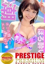 【海ナンパ2022】清楚系スベスベ白美肌JD→実は猫を被った性欲モンスター！水着を脱がすと露になるプリプリ桃尻！チ○ポをベロベロ舐め回す圧巻の舌技！腰フリ尻揺れ激感の騎乗位！潮噴き中出し大連発！！オイルをぶっかけ足コキ&amp;バイブ責め！超高速ピストンにコレでもかとイキ狂う！！