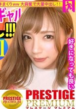 可愛過ぎる激甘ギャルとサボり旅！華奢な体に柔らかそうなおっぱい、はみ出すケツとマン肉wwち●ぽ咥えさせたら小さい口で根元までずっぽし咥えて、マ●コはとろっとろww好き好き連呼しながらイキまくるギャルちゃんに中出し不可避ww「Hすると好きになっちゃう…