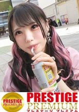 【新シリーズ始動】頭とお股がゆるすぎる！！全身をピンクと黒で固めた自己顕示欲モンスター【地雷系女子】を捕獲成功！一般人には理解不能な世界で生きる為、ストゼロ飲んでデカチンぶち込まれてガンギマリ！！甘ったるい声が徐々に崩壊して腹の底から良い喘ぎ声出てます！！華奢な体をぶっ壊す勢いで激ピス中出し！！間髪入れずに大量のチ●コ投入でどうなるぴえん！！