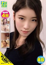 ナンパコNo.43