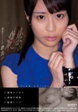 発禁 12 読者モデルJD 彩花（20）