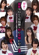 制服少女たちの綺麗な髪に発射したい2