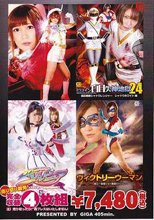 GHKP-69・70・71・72 4枚組BOX