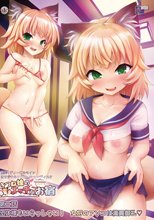 きつね娘のエッチなお宿 第二話 団体様もいらっしゃい！ 女将のアソコは満員御礼