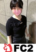 【初撮り】経験少ない美肌女子に大人のエッチを教えてあげました