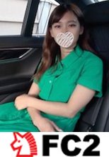 思わず視線を奪ってしまう可憐なお顔立ちも 彼女独特の温かくおっとりとした性格につけ込んで白昼のカーセックス一部始終、本編は中出しです