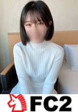 【衝撃の問題作】地上波ドラマ女優との最初で最後の奇跡のハメ撮り。約2時間20分収録。