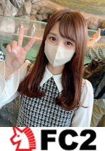 【無修正】ちっちゃくて元気いっぱいの可愛い保育園の先生！パンストをビリビリに引き裂き桃色乳首のミニマムボディに膣内射精＆顔面射精！！