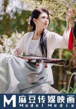 奇淫三國之空城計