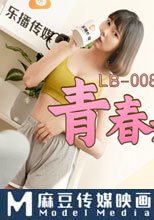 青春期叛逆的妹妹