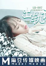 出軌訊息
