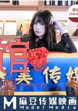 你的酒館對我打了烊