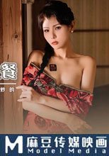 旅店老闆娘全餐