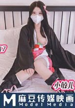 彌豆子遭潛規則