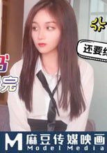 性感秘書被老闆操完