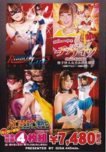 GHKP-93・95・96・97 4枚組BOX