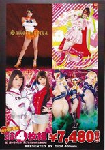 GHKP-89・90・91・92 4枚組BOX