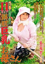 河口湖で農業を営むHカップ餅肌巨乳のお母さん 弘千花碧
