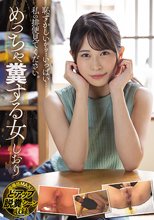恥ずかしいから…いっぱい…私の排便見てください。 めっちゃ糞する女 しおり